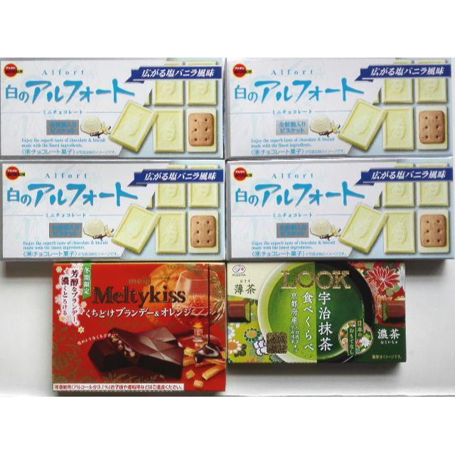 6点セット☆お菓子詰合せ LOOK宇治抹茶 白のアルフォート他 送料無料  食品/飲料/酒の食品(菓子/デザート)の商品写真