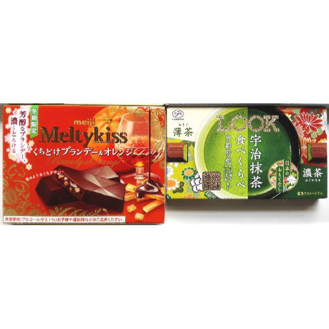 6点セット☆お菓子詰合せ LOOK宇治抹茶 白のアルフォート他 送料無料  食品/飲料/酒の食品(菓子/デザート)の商品写真