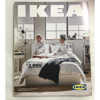 イケア(IKEA)のIKEA カタログ　2020(住まい/暮らし/子育て)