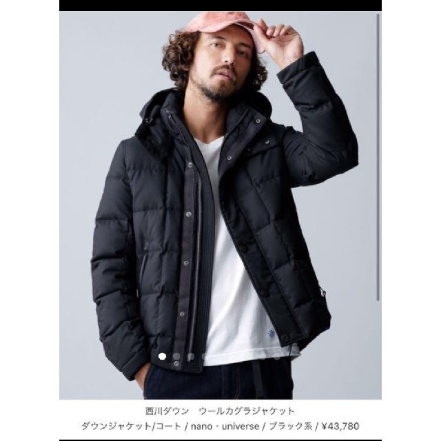 2018年11月購入!西川ダウン ウールカグラジャケット M グレー | フリマアプリ ラクマ