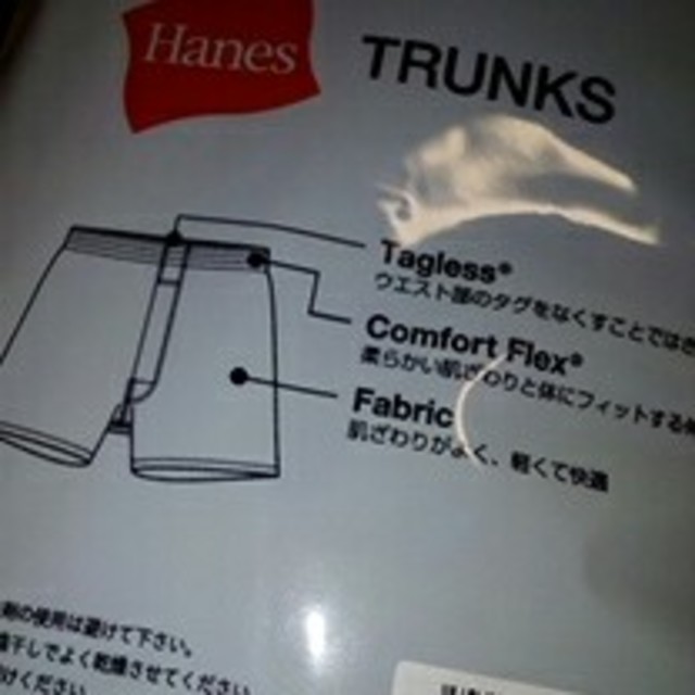 Hanes(ヘインズ)の新品未使用　ヘインズ　メンズ　トランクス メンズのアンダーウェア(トランクス)の商品写真