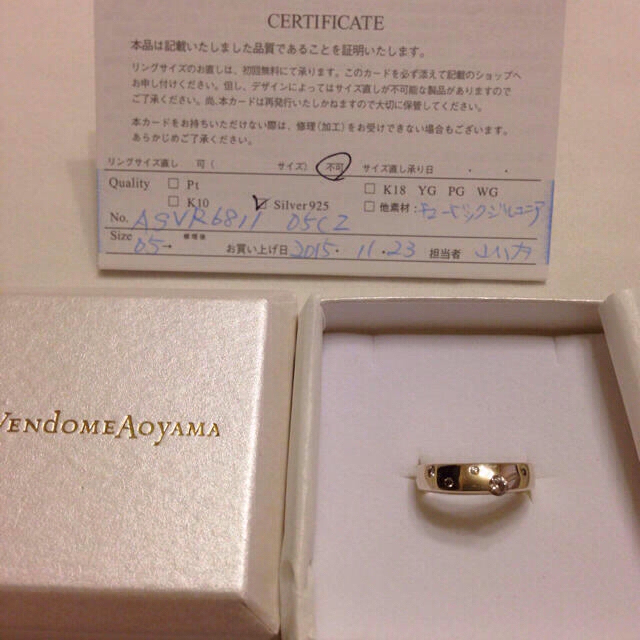 Vendome Aoyama(ヴァンドームアオヤマ)のお取置き2/11☆シルバー×キュービック レディースのアクセサリー(リング(指輪))の商品写真