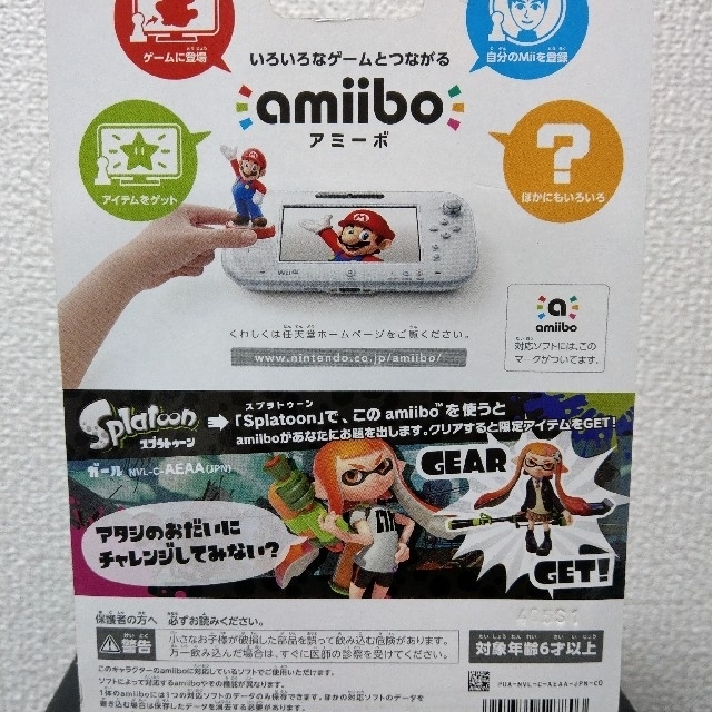 任天堂(ニンテンドウ)のamiibo スプラトゥーン  ガール エンタメ/ホビーのフィギュア(ゲームキャラクター)の商品写真