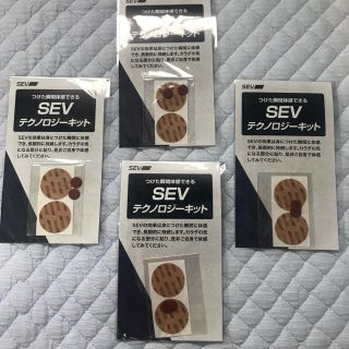 sev パッチ(その他)