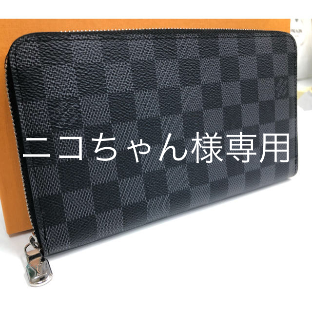 LOUIS VUITTON フラグメントケース LVアエログラムBLK