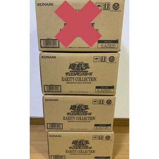 ユウギオウ(遊戯王)の遊戯王　レアリティコレクション レアコレ3 1カートン24Box(Box/デッキ/パック)