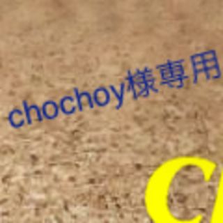 オリエンタルトラフィック(ORiental TRaffic)のchochoy様専用です。(ハイヒール/パンプス)