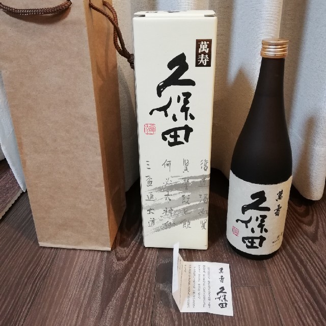 久保田 萬寿 720mL