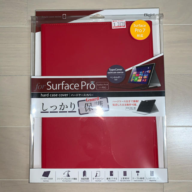 Surface Pro ハードケースカバー レッド