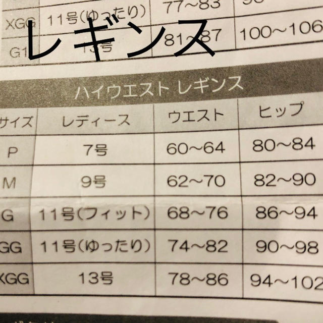 アライブン インベル アクティブショーツ スポーツ サイズ GG