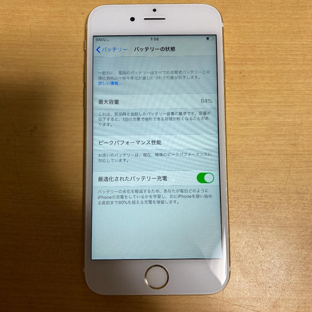 Apple(アップル)の[アオバ商店様専用] アップル アイフォーン 6s ゴールド 128ギガバイト スマホ/家電/カメラのスマートフォン/携帯電話(スマートフォン本体)の商品写真