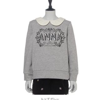 アナスイミニ(ANNA SUI mini)の【ご専用です】ANNA SUImini 130♡極美品(Tシャツ/カットソー)