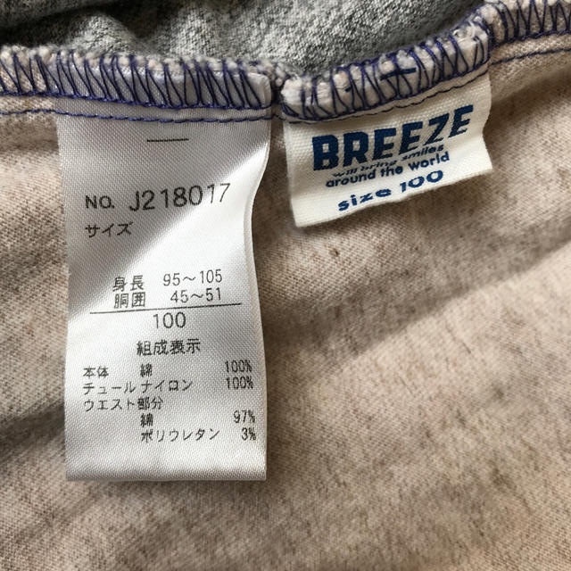 BREEZE(ブリーズ)のBREEZEスカート キッズ/ベビー/マタニティのキッズ服女の子用(90cm~)(スカート)の商品写真