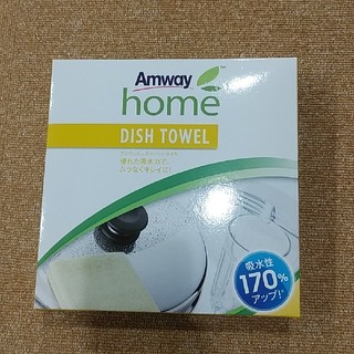 アムウェイ(Amway)のディッシュタオル　3枚セット　新品　送料込　アムウェイ(タオル/バス用品)