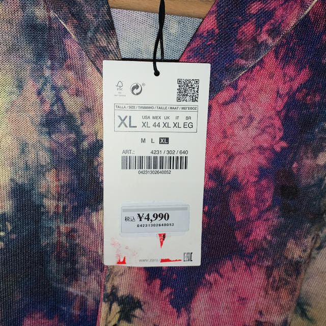 ZARA(ザラ)の【新品タグ付き】ZARA ペイントTシャツ　柄シャツ　XL レディースのトップス(Tシャツ(半袖/袖なし))の商品写真