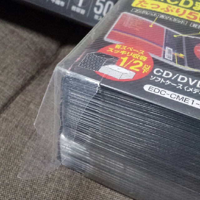 コクヨ CD DVDケース メディアパス 一枚収納50枚入り 二個セットの通販 ...