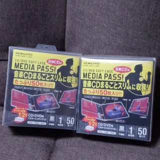 コクヨ　CD DVDケース　メディアパス　一枚収納50枚入り　二個セット(CD/DVD収納)