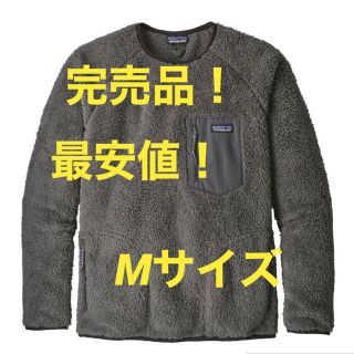 パタゴニア(patagonia)の完売品！パタゴニア　ロスガトスクルー　グレー(スウェット)