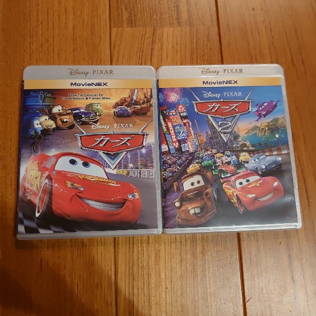 カーズ　カーズ2 DVDのみ　2枚セット