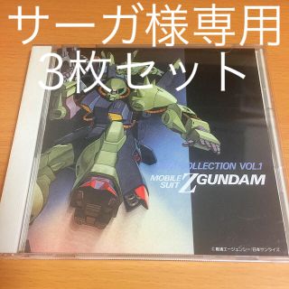 機動戦士Zガンダム BGM集 Vol.1 サントラ アニメ(アニメ)