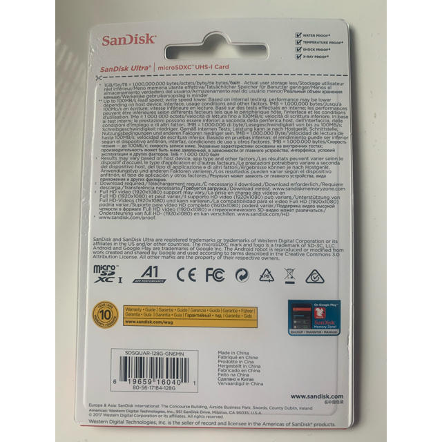 SanDisk(サンディスク)のけんちゃん様専用　★新品未使用★サンディスク　microSDXC 128GB スマホ/家電/カメラのPC/タブレット(PC周辺機器)の商品写真