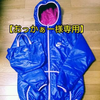 ナイキ(NIKE)の収納bag付き☆NIKEジャンパー☆(ダウンジャケット)