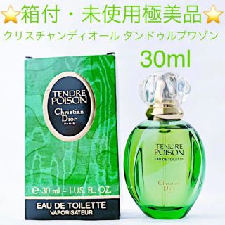 クリスチャンディオール(Christian Dior)のクリスチャン・ディオール タンドゥル プワゾン EDP SP 30ml(香水(女性用))