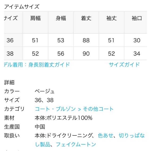 JOURNAL STANDARD(ジャーナルスタンダード)の journal standard relume フェイクムートンVネックコート レディースのジャケット/アウター(ムートンコート)の商品写真