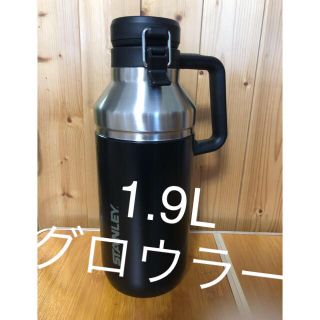 スタンレー(Stanley)のスタンレー　グロウラー(食器)