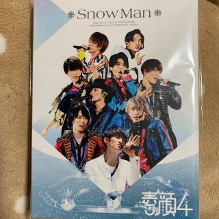 ジャニーズ(Johnny's)のSnowMan 素顔4 DVD(アイドル)