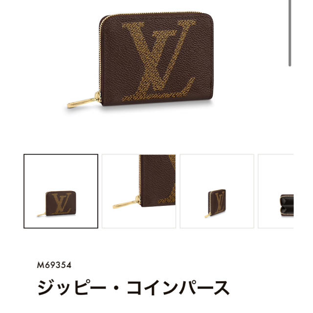 LOUIS VUITTON(ルイヴィトン)の新品 新作 ルイヴィトン   ジッピー コインパース ジャイアント モノグラム  レディースのファッション小物(財布)の商品写真