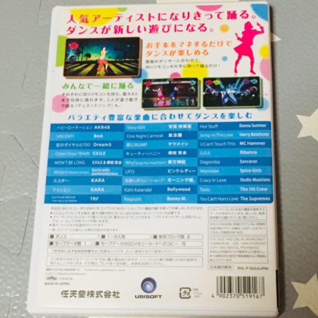 Wii(ウィー)のJUST DANCE Wii エンタメ/ホビーのゲームソフト/ゲーム機本体(家庭用ゲームソフト)の商品写真