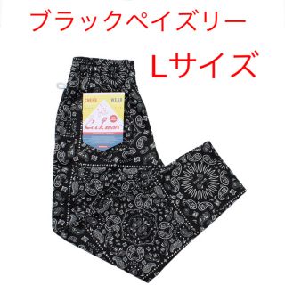 シュプリーム(Supreme)のCookman ChefPants クックマン シェフパンツ　ペイズリーブラック(ワークパンツ/カーゴパンツ)