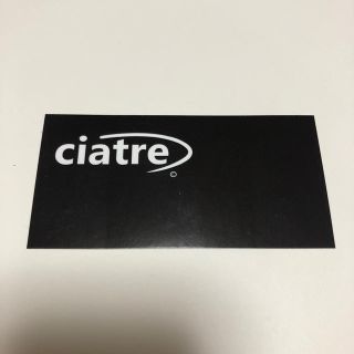 シュプリーム(Supreme)のciatre ステッカー(しおり/ステッカー)