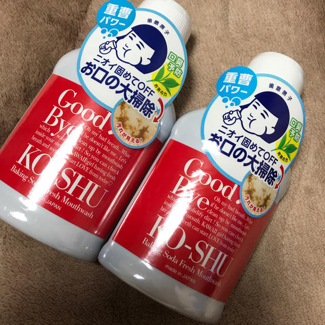 歯磨撫子 重曹すっきり洗口液 200ml 2本