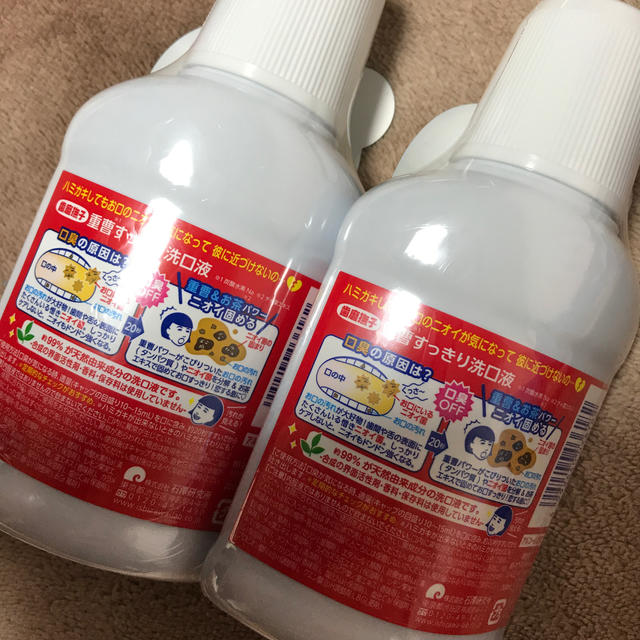 石澤研究所(イシザワケンキュウジョ)の歯磨撫子 重曹すっきり洗口液  200ml 2本 コスメ/美容のオーラルケア(マウスウォッシュ/スプレー)の商品写真