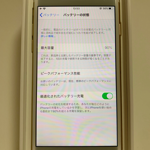 Apple - iPhone7ゴールド32ギガMNPシムロック解除済みシムフリー端末アイフォーンの通販 by MEM's shop｜アップルならラクマ