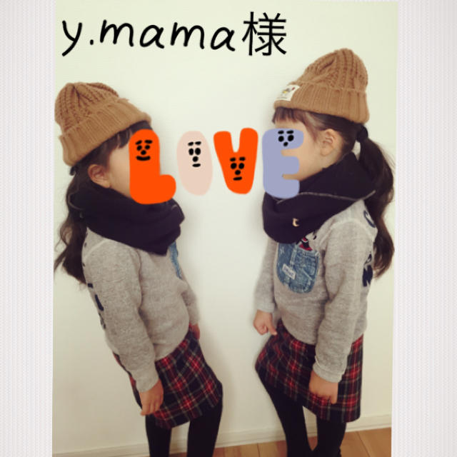 y.mama様12/10 キッズ/ベビー/マタニティのこども用ファッション小物(その他)の商品写真