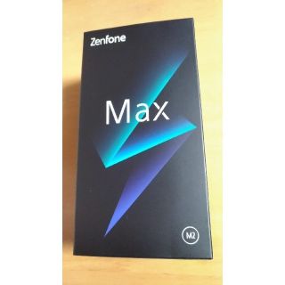 エイスース(ASUS)の［新品未開封］Zenfone Max M2 (ZB633KL) スペースブルー(スマートフォン本体)