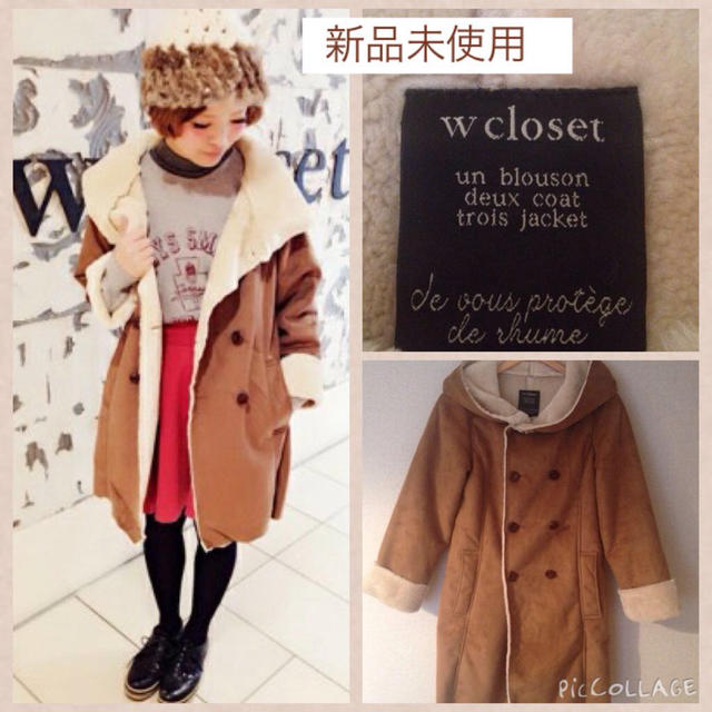 w closet(ダブルクローゼット)のwcloset♡新品ムートンコート レディースのジャケット/アウター(その他)の商品写真