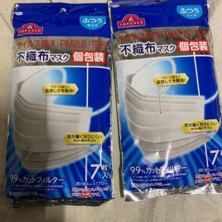 イオン　不織布マスク　個包装 7枚 2袋(日用品/生活雑貨)