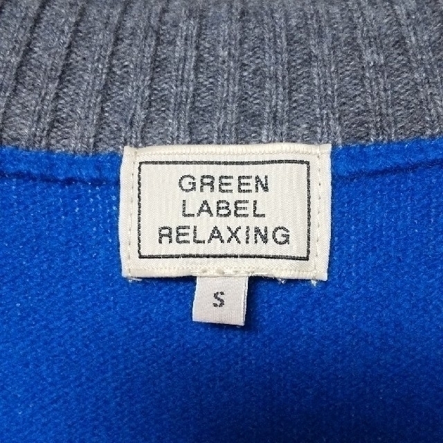 UNITED ARROWS green label relaxing(ユナイテッドアローズグリーンレーベルリラクシング)の★美品！グリーンレーベルリラクシング・ニットカーディガン★ メンズのトップス(カーディガン)の商品写真