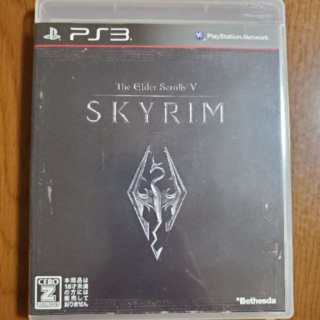 PlayStation3(プレイステーション3)のThe Elder Scrolls V： Skyrim（ザ エルダースクロールズ エンタメ/ホビーのゲームソフト/ゲーム機本体(家庭用ゲームソフト)の商品写真