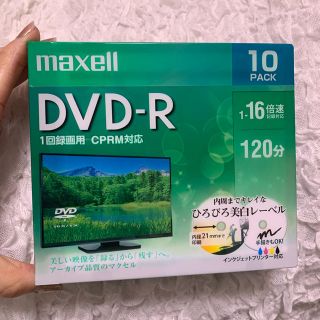 マクセル(maxell)のDVD-R 9枚(その他)