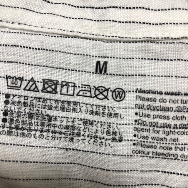 MUJI (無印良品)(ムジルシリョウヒン)の無印良品 ワイシャツ ボーダー  レディースのトップス(シャツ/ブラウス(長袖/七分))の商品写真