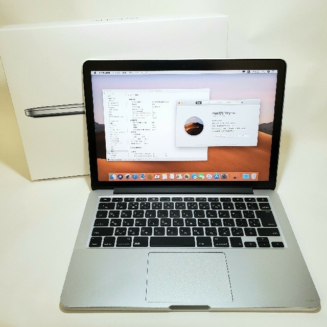 MacBookPro 13inch Early2015 おまけ付き