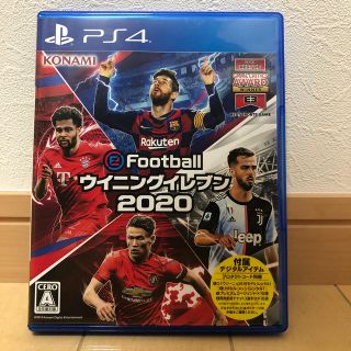 プレイステーション4(PlayStation4)のeFootball ウイニングイレブン 2020 PS4(家庭用ゲームソフト)