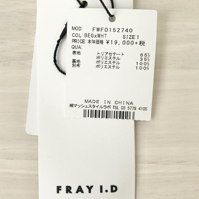 FRAY I.D(フレイアイディー)のFRAY I.D ショーパンコンビネゾン レディースのパンツ(オールインワン)の商品写真