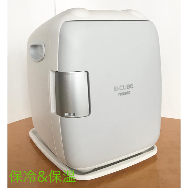 ツインバード 電子保冷保温 D-CUBE S グレー 小型冷蔵庫 保温 車載