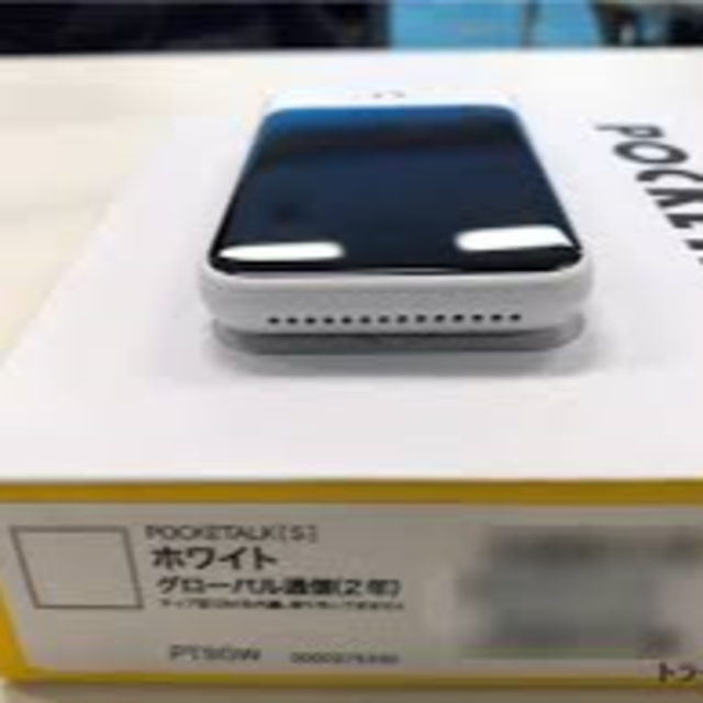 ポケトークS　ホワイト　SIM付　新品未開封　2個セット スマホ/家電/カメラのスマホ/家電/カメラ その他(その他)の商品写真